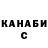 Метадон мёд MaKoMli