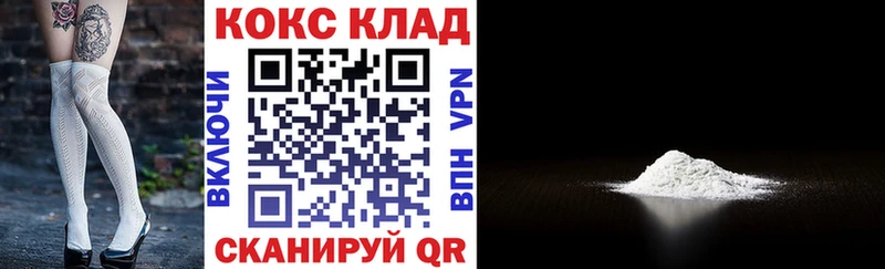 блэк спрут ССЫЛКА  Нестеров  КОКАИН 99% 