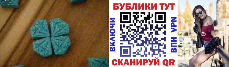 Экстази XTC  магазин продажи   Нестеров 