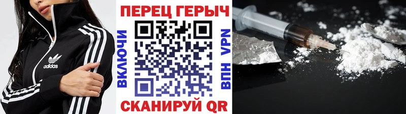 Героин афганец  даркнет сайт  Нестеров 