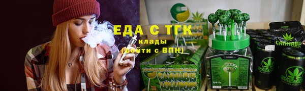 гашишное масло Нефтегорск