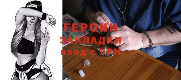 дурь Новокубанск