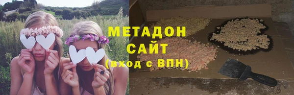 гашишное масло Нефтегорск