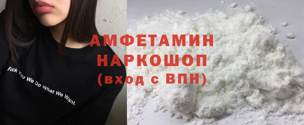 ешки Новозыбков