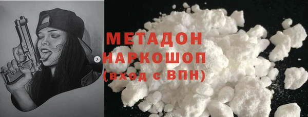 дурь Новокубанск