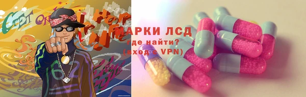 марки lsd Сясьстрой