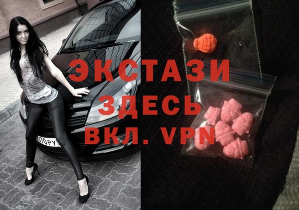 ГАЛЛЮЦИНОГЕННЫЕ ГРИБЫ Нея
