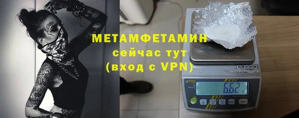 гашишное масло Нефтегорск
