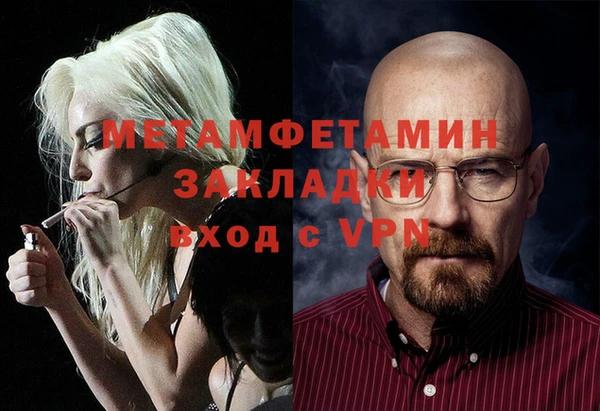 ешки Новозыбков