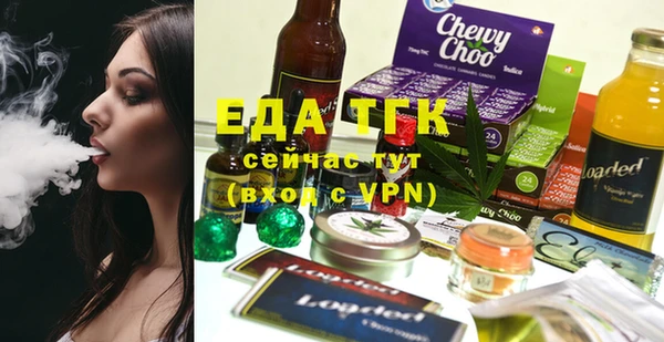 гашишное масло Нефтегорск