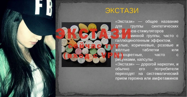 дживик Нефтекумск