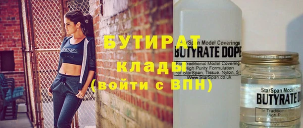 дживик Нефтекумск