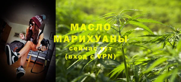 мефедрон Мегион