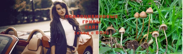 гашишное масло Нефтегорск
