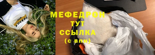 ГАЛЛЮЦИНОГЕННЫЕ ГРИБЫ Нея