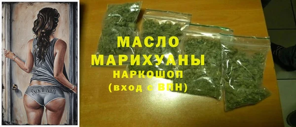 дурь Новокубанск