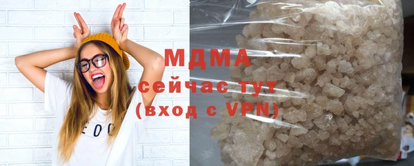 ешки Новозыбков