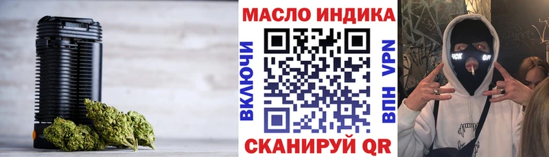 ТГК гашишное масло  Нестеров 